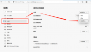 如果你遇到微软新Edge浏览器突然黑化，可以到这儿试一下