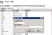 记得在服务器上给IIS添加 woff woff2 的mime类型