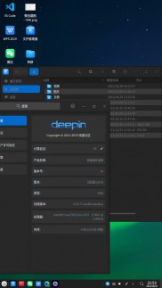 看着现在深度deepin更新，挺好的。
