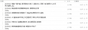某米手机系统的复制功能小BUG，太智能了不太好