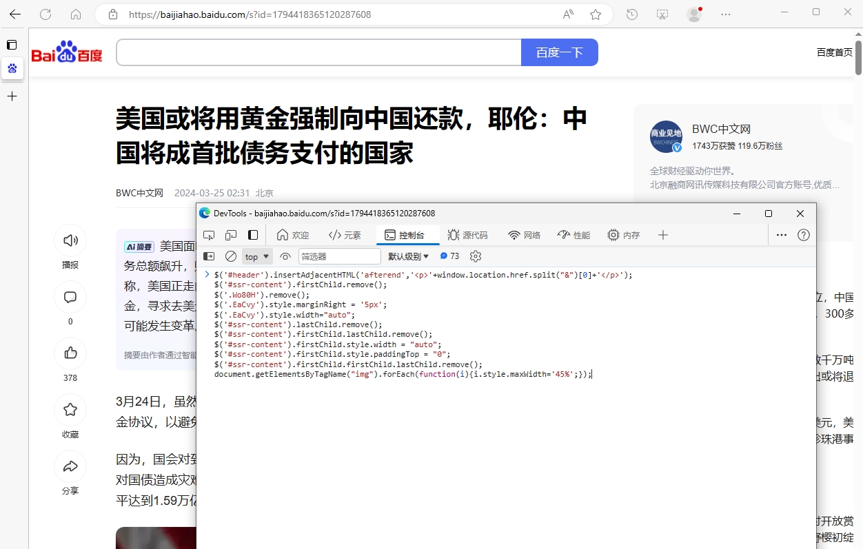 微信截图_20240325090029.png