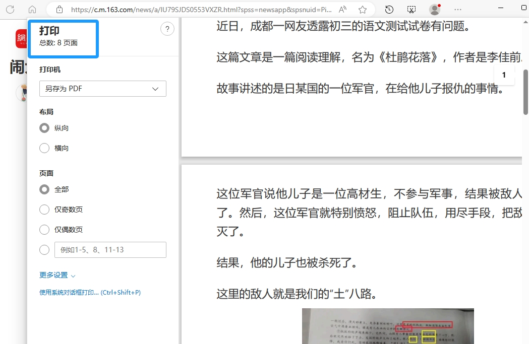 微信截图_20240327160409.png